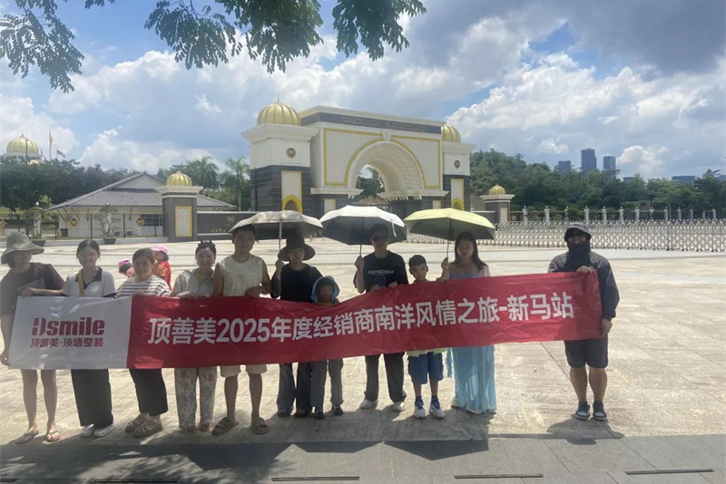 顶善美2025优秀经销商畅游新马，共赏狮城繁华，邂逅南洋风情！