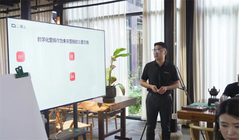 顶上集团半年度会议