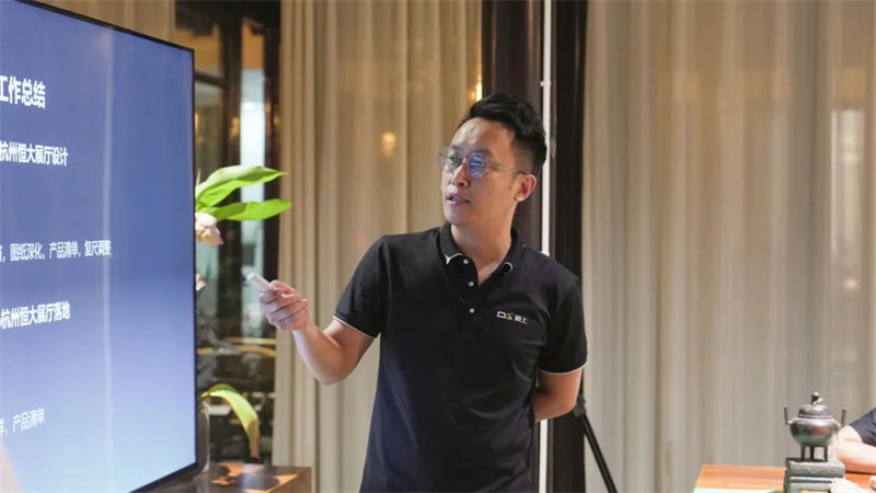 顶上集团半年度会议