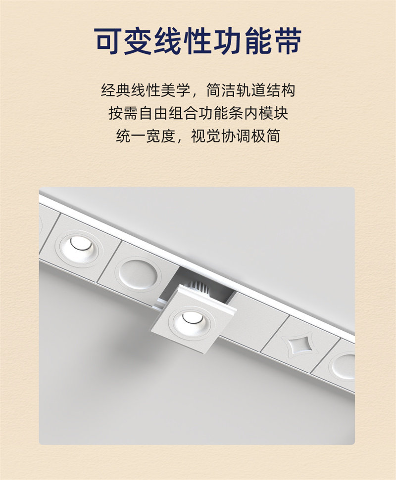 友邦 FREEX组合灯