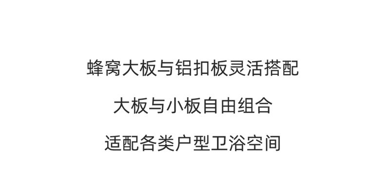 友邦集成纯平嵌