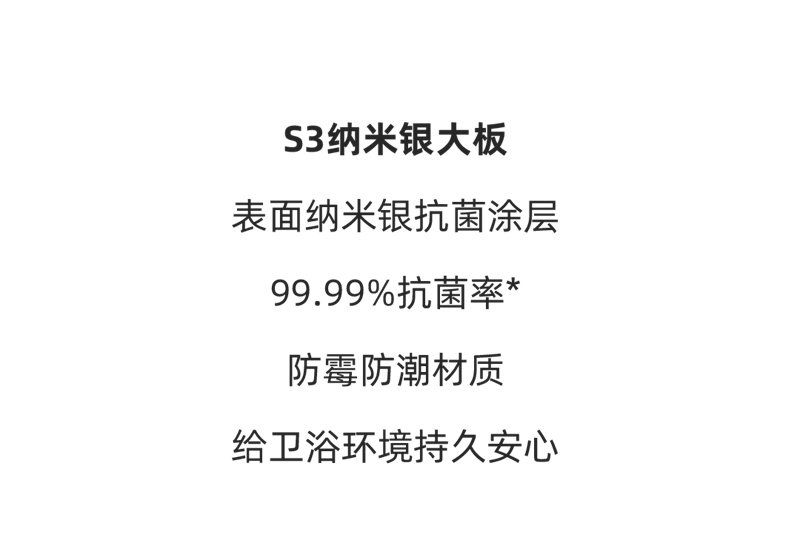 友邦集成纯平嵌