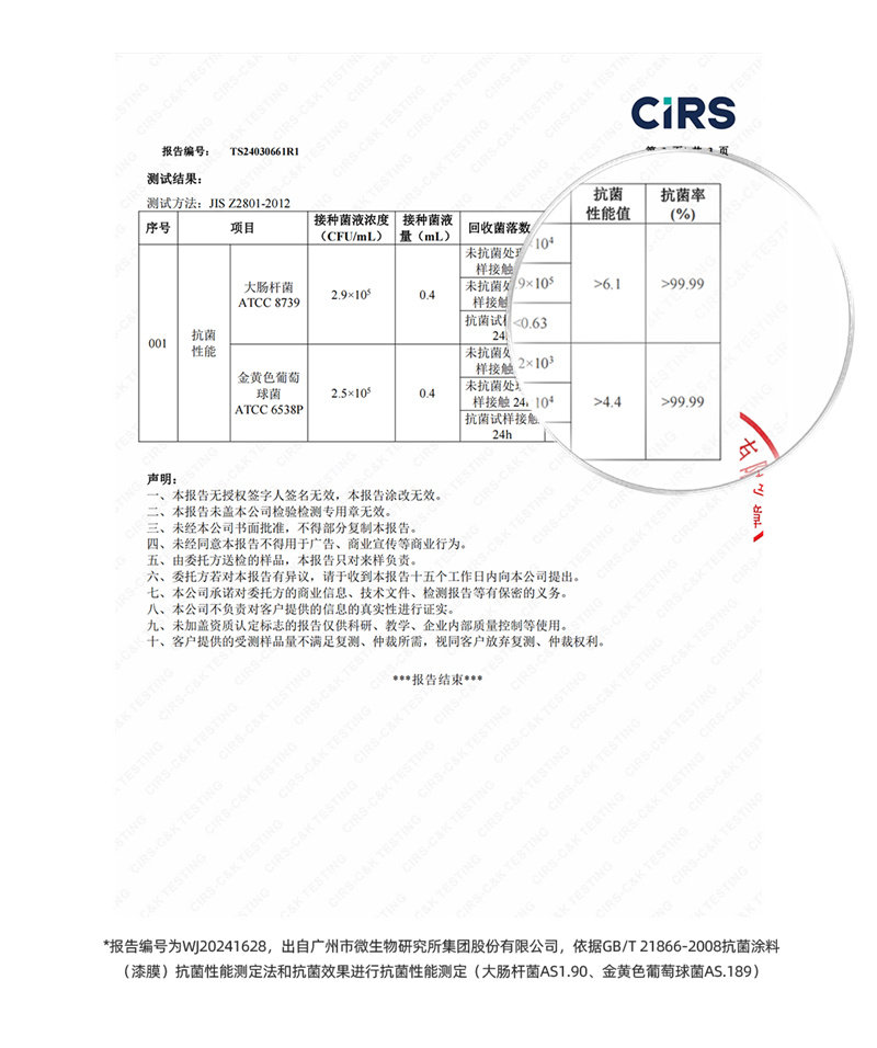 友邦集成纯平嵌