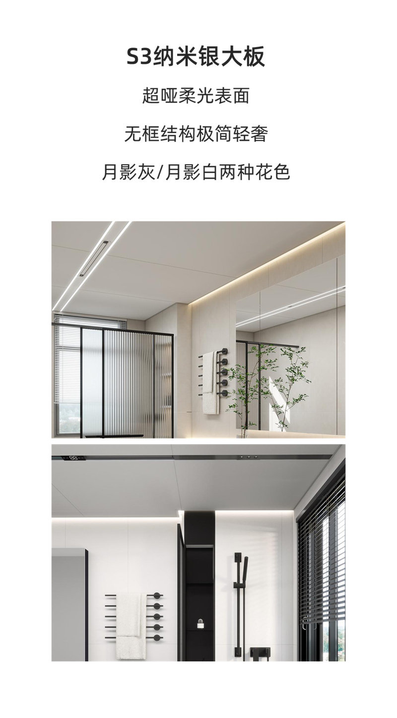 友邦集成纯平嵌