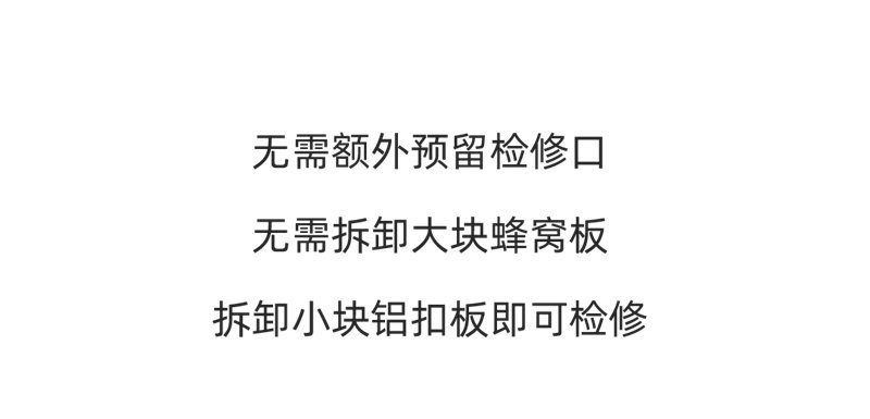 友邦集成纯平嵌