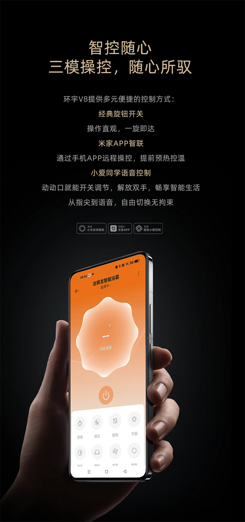 法狮龙环宇V8