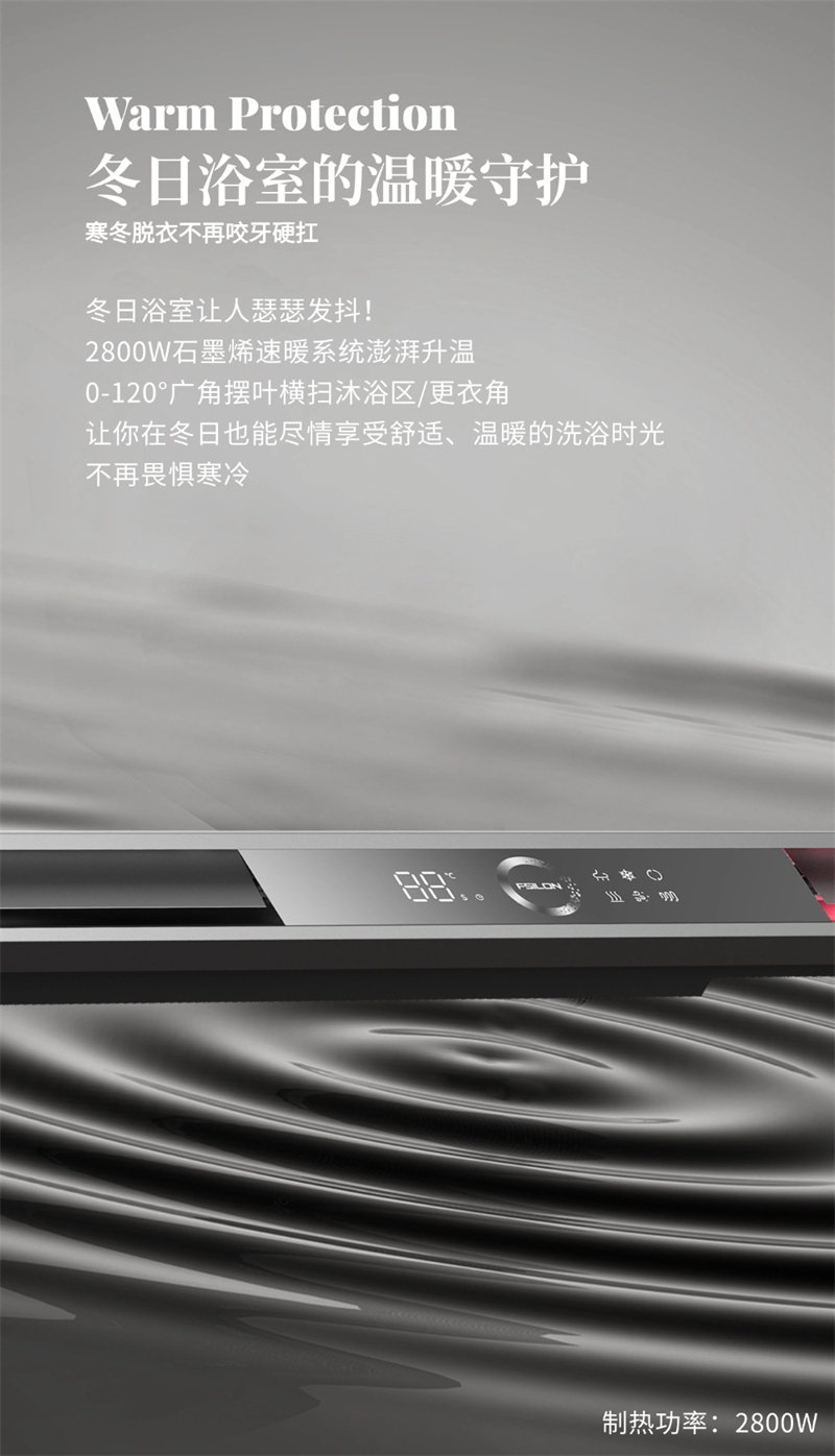 法狮龙冷暖V10