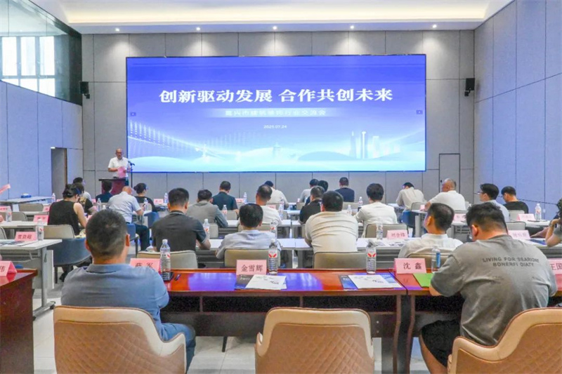 嘉兴市建筑装饰行业交流会在世纪豪门举办，25 载匠心实力引行业瞩目