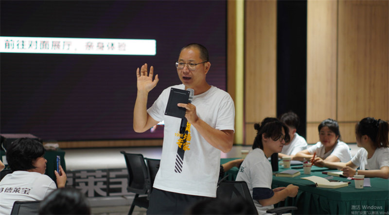 德莱宝2025鲲鹏成长训练营