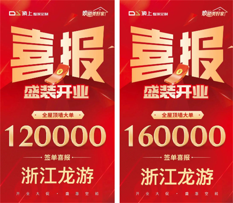 顶上商学院