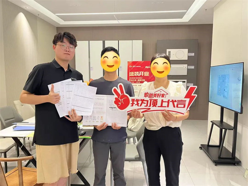 异业联盟·流量裂变