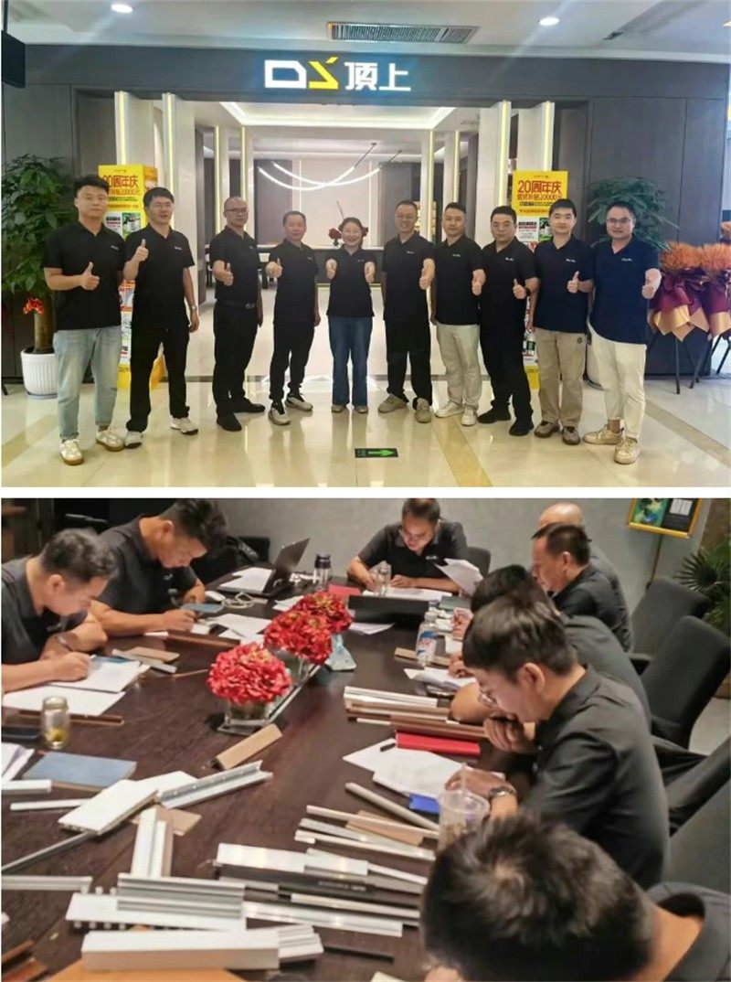 顶上精英特训营