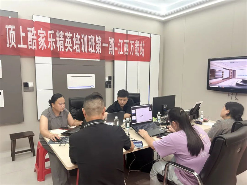 顶上2025集团半年度会议和生产中心半年度例会