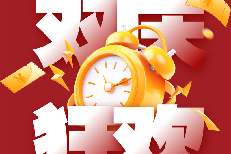 双庆狂欢！法狮龙品牌成立20周年&上市5周年，抖音直播盛典燃爆8月！