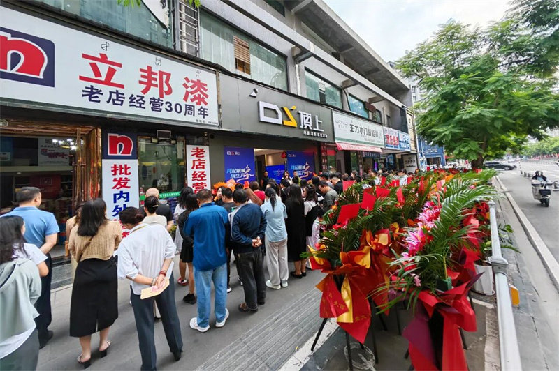 顶上整家定制西昌旗舰店