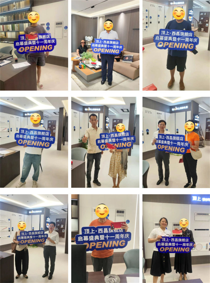 顶上整家定制西昌旗舰店