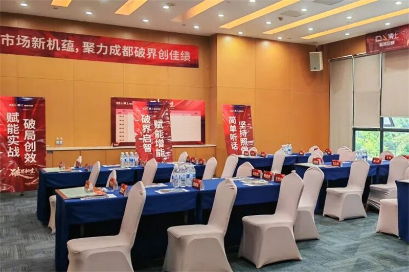 顶上2025秋季新品培训会