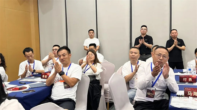 顶上2025秋季新品培训会