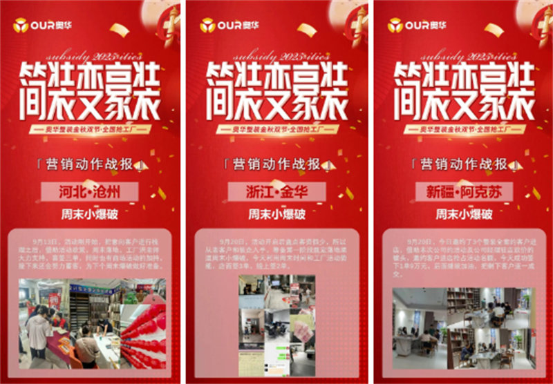 奥华简装变豪装
