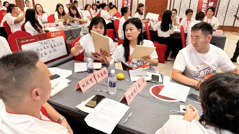 “破界·新生”顶上2025秋季新品培训会