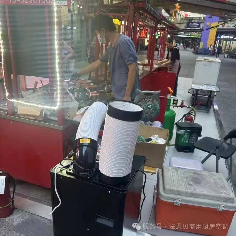 法恩贝移动空调