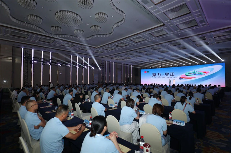 | 鼎美全国核心经销商大会暨新品发布会