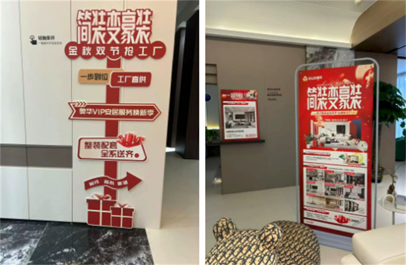 奥华简装变豪装