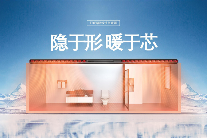 简美筑家2025年逆势斩获三项行业大奖 以创新为矛，领跑顶墙赛道