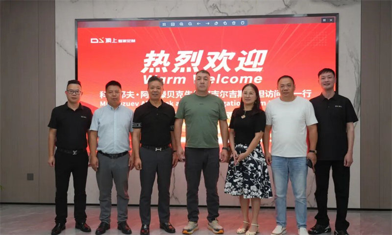 吉尔吉斯斯坦访问团到访洽谈