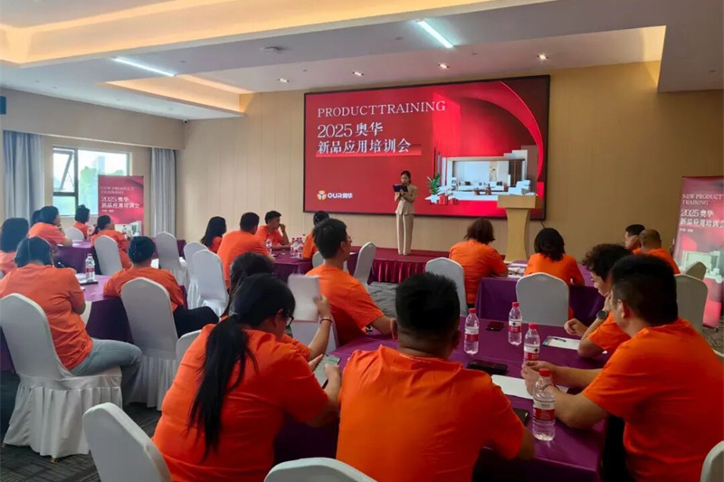 2025奥华新品应用培训会济南站 激情开启 共赢顶墙新未来