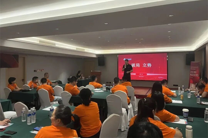 2025奥华新品应用培训会宁波站 火热进行 共话新征程